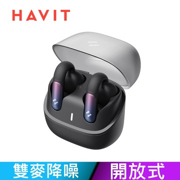【HAVIT 海威特】 開放式記憶耳夾無線藍芽耳機-星空黑