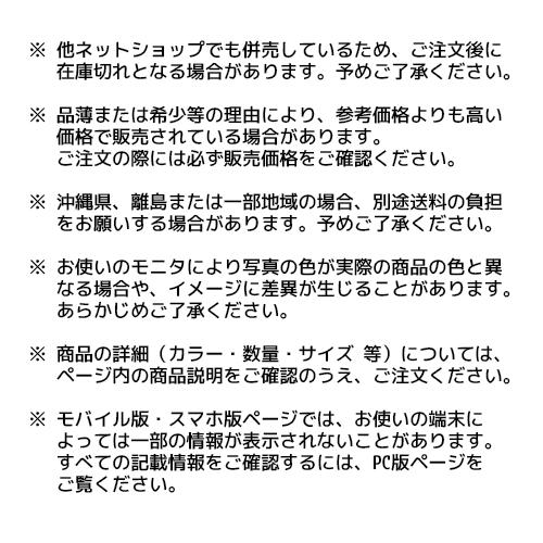 パイロット 万年筆 カスタムヘリテイジ 中字 透明ブラック