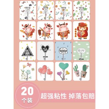 廚房掛鉤強力粘膠壁掛 墻壁創意卡通粘鉤裝飾 承重免打孔無痕粘貼