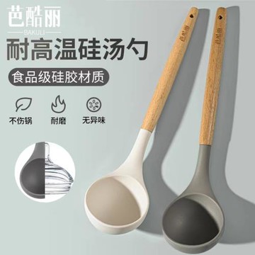 硅膠湯勺家用食品級耐高溫勺子長柄大湯勺鍋鏟不粘鍋專用鏟子飯勺