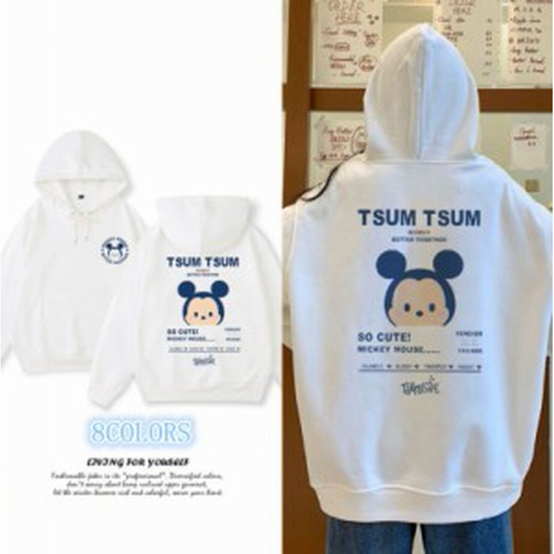 秋冬8colors Disney ペアルックパーカー ミッキートレーナー 結婚記念日 カップル パーカー ディズニー 防寒 裏起毛なし 裏起毛 旅行 通販 Lineポイント最大1 0 Get Lineショッピング