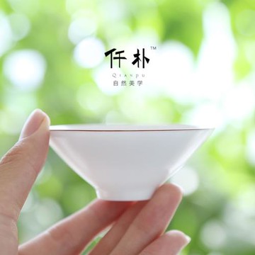 仟樸 脂白品茗茶杯手工陶瓷主人杯功夫茶具茶杯子單個