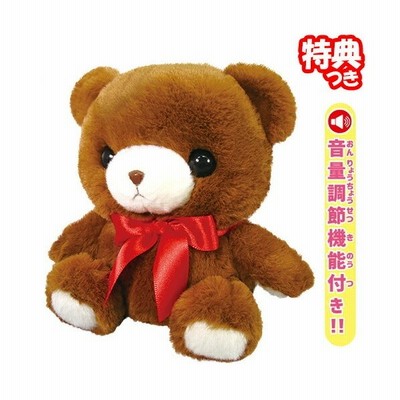 まねまねくまさん まねまねプラスシリーズ Ost オスト 音声調節機能付き まねっこ動物 動くぬいぐるみ ものまね く 通販 Lineポイント最大get Lineショッピング