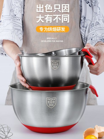 加深打蛋盆烘焙304不銹鋼盆防濺打奶油容器和面盆家用帶蓋打發盆居家用品 廚房小物