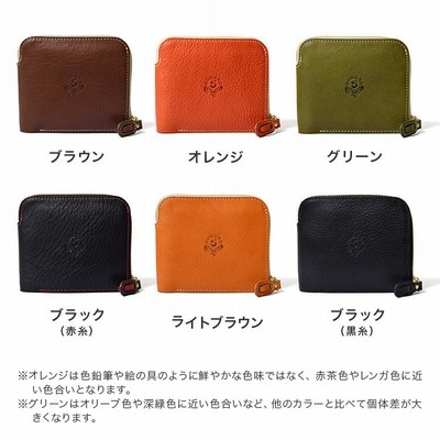 hukuro 二つ折り財布　大きく開く小さな財布　栃木レザー 楽天市場】【ふるさと納税】大きく開く小さな財布 二つ折り財布