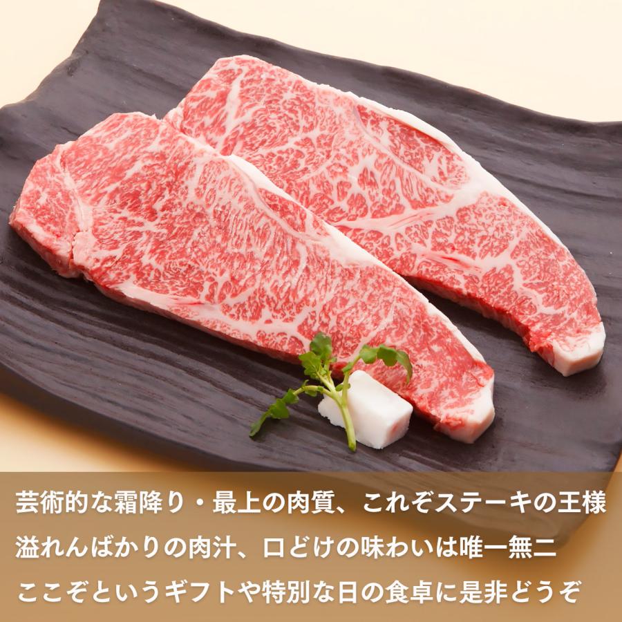 神戸牛 サーロイン  柔らか赤身 ステーキ 各2枚　牛肉 ギフト 内祝い お祝い 御祝 お返し 御礼 結婚 出産 グルメ