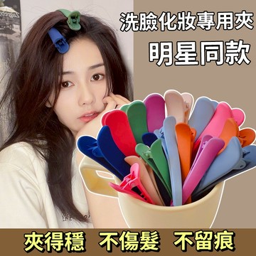 現貨 隔日配 簡約純色調 髮夾3入 鯊魚夾 鴨嘴夾 大嘴夾 後腦盤髮抓夾 高級感 扎丸子頭 邊夾 頭飾 髮飾 庫柏醬萌選