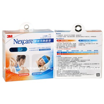 【醫康生活家】3M Nexcare 雙效冷熱敷墊-大塊敷-單入