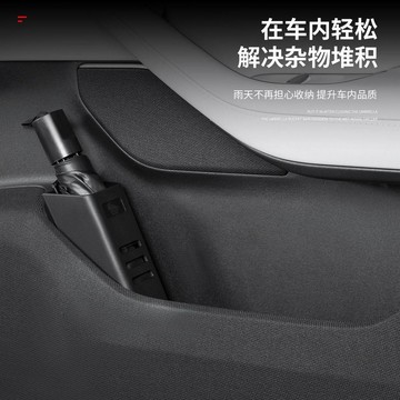 現貸隔日達511💥汽車雨傘桶收納盒車載後備箱雨傘固定架車內粘貼式多功能防水神器