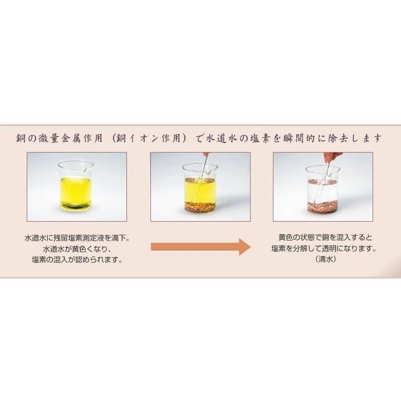 足ツボ 湯たんぽ 純銅製 冷暖兼用 新光金属 新光堂 高級 ユタンポ 銅