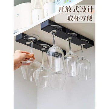 紅酒杯架懸掛式免打孔家用高腳杯收納置物架倒掛葡萄酒杯瀝水架子