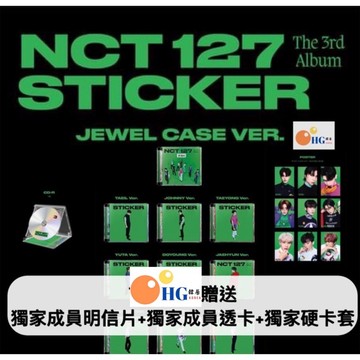 韓居🇰🇷 NCT 127 nct127 VOL.3 [STICKER] JEWEL CASE JC 正規三輯 專輯