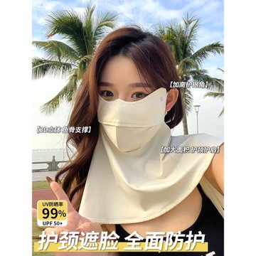 冰絲臉基尼防曬面罩女夏季戶外騎行遮陽防紫外線護脖護頸透氣面罩