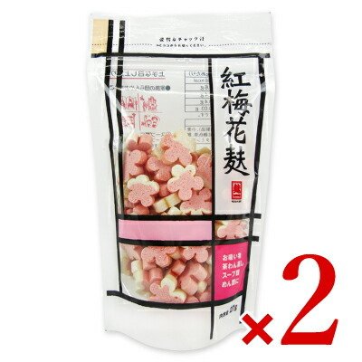 常陸屋本舗 紅梅花麩 チャック付 27g × 2袋