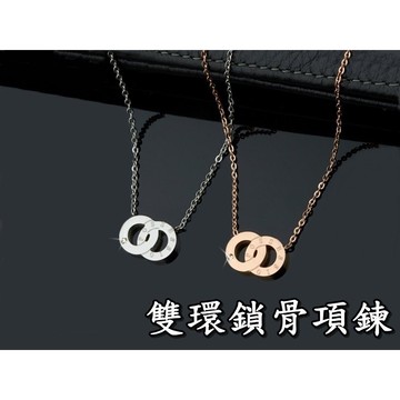 《316小舖》今天特價【E269】(專櫃西德鋼項鍊-雙環鎖骨項鍊/316L鈦鋼男女項鍊/韓國飾品)