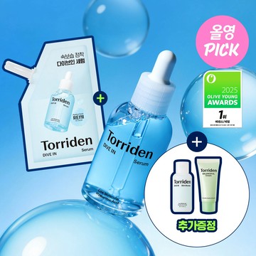 Torriden Dive In Low Molecular Hyaluronic Acid Serum 50ml Refill Set (+Refill 50ml+Skin Booster 50ml+Balanceful Cream 20ml)