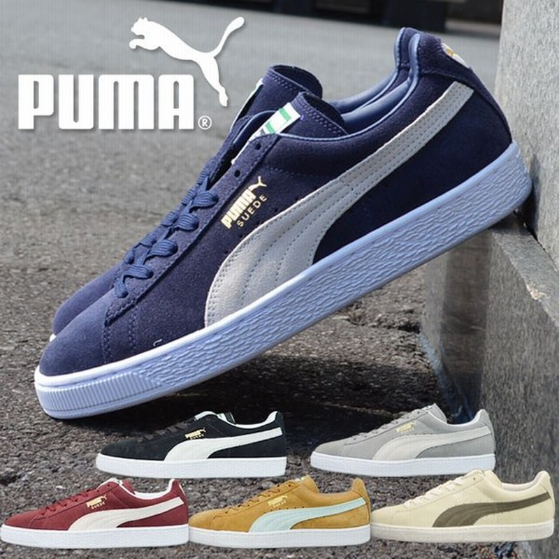 puma suede classic 