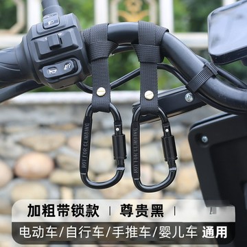 台灣現貨📣機車掛鉤 嬰兒車掛勾 手推車掛勾 通用前置鉤神器 魔鬼氈掛勾 鋁合金機車掛鉤 推車掛袋 寵物推車 萬能掛勾機車