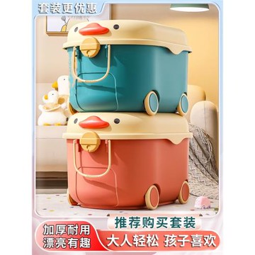 日本進口兒童玩具收納箱筐家用儲物盒塑料盒子寶寶衣服零食整理箱