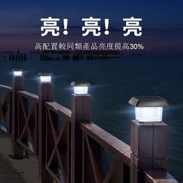 免運/公司貨 柱頭燈 太陽能庭院燈 燈具 穎朗太陽能庭院 圍欄柱頭 家用防水戶外花園圍欄門柱 2只裝 可開發票 全館五折 工廠現貨直銷 新品特價 m10231