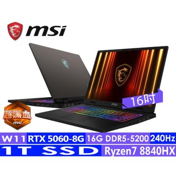 MSI微星 Crosshair A16 HX D8WFKG-099TW 16吋電競筆電(Ryzen7 8840HX/16G/1TB SSD/RTX5060-8G/Win11)