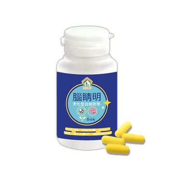 寵樂芙 腦睛明 老化型白眼對策 漢方寵物貓狗護眼保健(膠囊)