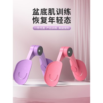 【酷奇】運動凱格爾訓練器美腿器健身女士盆底肌夾腿器家用多功能器械器