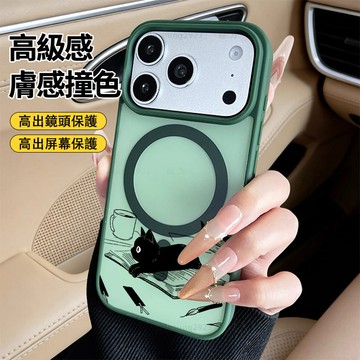 繪畫情侶貓咪 膚感撞色 磁吸手機殼 iPhone17 適用蘋果i16 15 14 13 12 11 保護殼 磁吸防摔殼