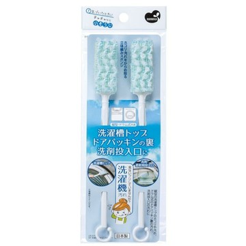 asdfkitty*日本製 MAMEITA 洗衣機隙縫清潔刷2入-正版商品