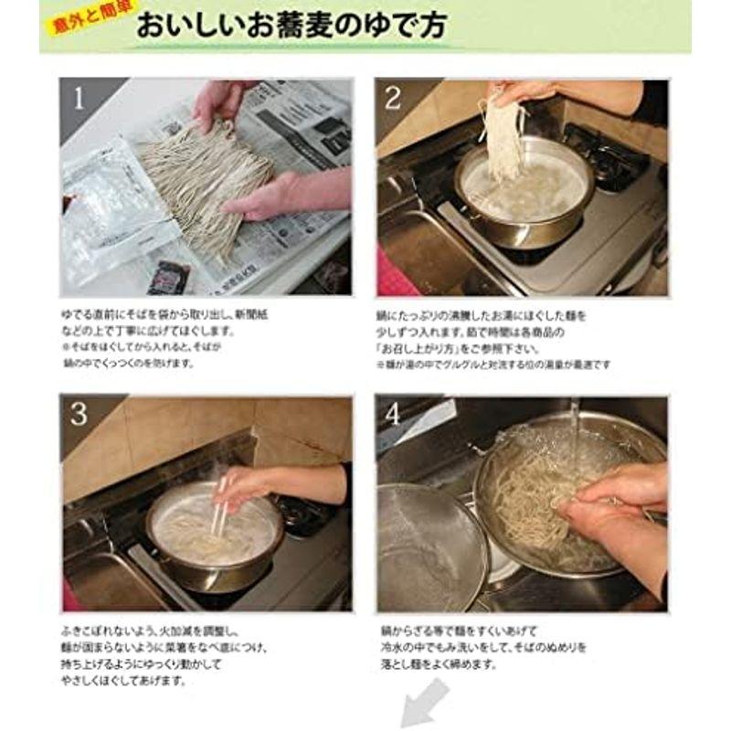 生麺専門工房が作るこだわりの生そば信州本なまそば ３人前(140g×3袋) つゆ付き お家で楽しむお店の味