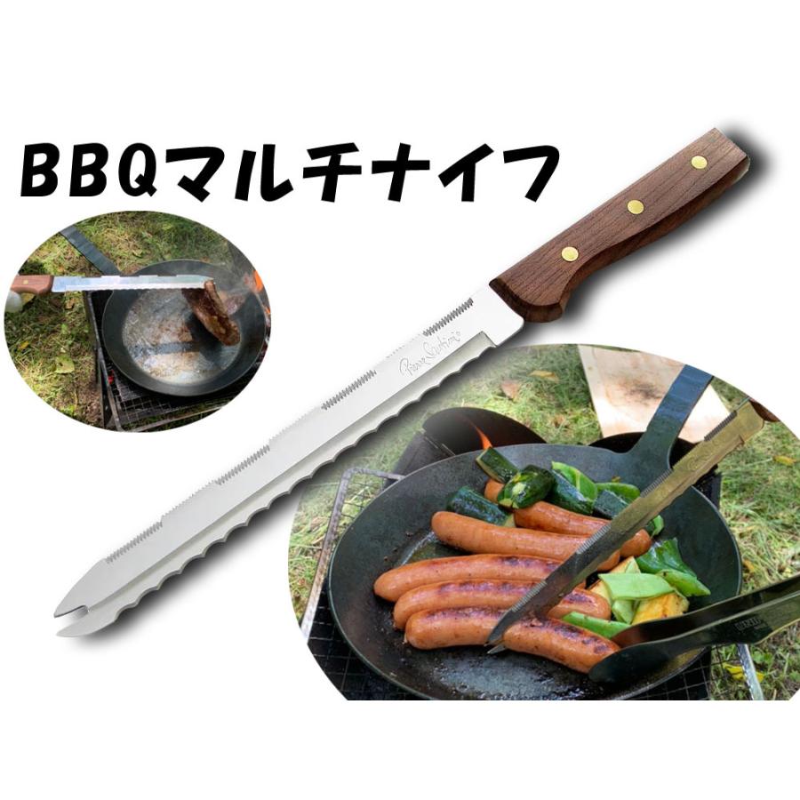 ラムコ バーベキューマルチナイフ RAMCO BBQ Knife