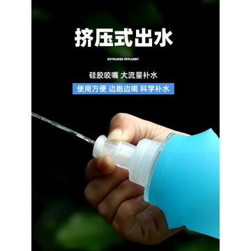 ✅T9J5戶外跑步便攜軟水壺馬拉松運動水杯防摔硅膠可折疊水袋