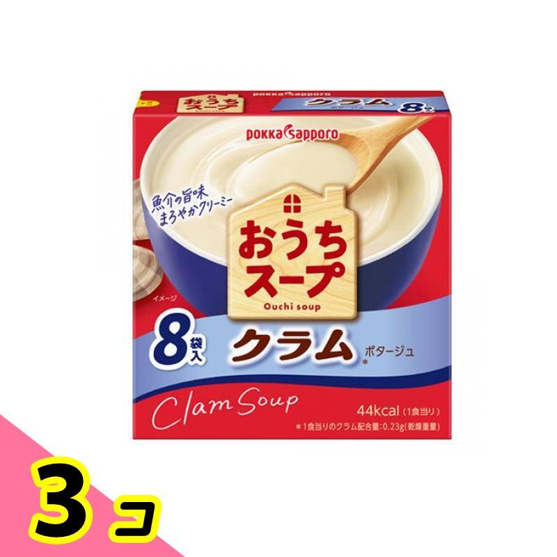 ポッカサッポロ おうちスープ クラム 96g (8袋入) 3個セット