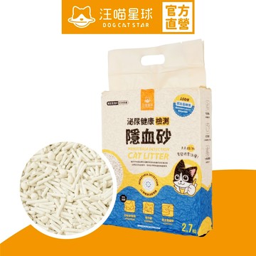 【汪喵星球】 泌尿健康檢測 隱血砂 （條型豆腐砂） 2.7kg 單包販售 條型 貓砂 豆腐砂  貓咪 隱血 尿檢 測試