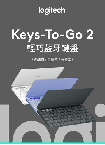 Logitech 羅技 Keys-To-Go 2 輕巧藍牙鍵盤(支援IPad/安卓平板)