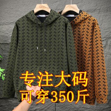 加肥加大號格子衛衣男裝特大碼潮流編織長袖胖子套頭休閑寬松上衣