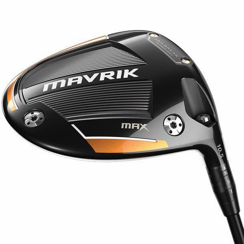 Callaway Golf - キャロウェイ マーベリックMAX ドライバー キャロウェイ マーベリック MAX ドライバーの試打レビュー