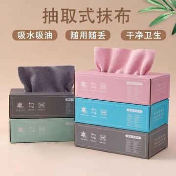 臺灣出貨🎊【買40送40】洗碗布廚房懶人抹布吸水去油乾溼兩用家務清潔百潔布大減價🎁