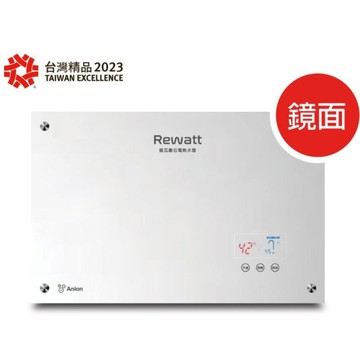 【點數10%回饋】Rewatt 綠瓦 QR-109F 數位恆溫變頻電熱水器 ★鏡面除霧設計、負離子、大流量9900W