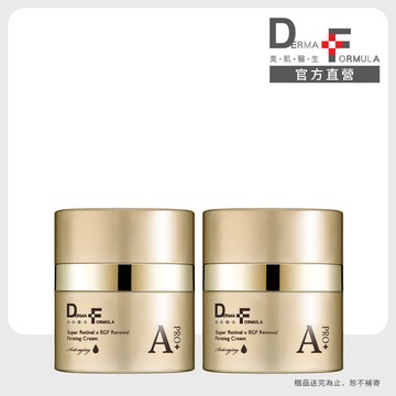 【DF美肌醫生】超A醛plusEGF煥亮緊緻霜 30ml 2入組