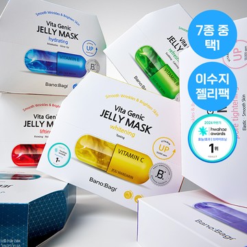 BanoBagi Vita Genic Jelly Mask 10ea (7 Options)
