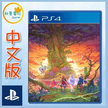●秋葉電玩● PS4 聖劍傳說 Visions of Mana 中文版