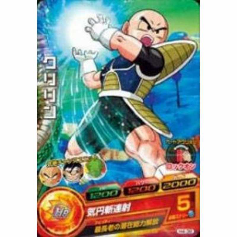 ドラゴンボールヒーローズ 第4弾 H4 38 クリリン 気円斬連射 C 中古品 通販 Lineポイント最大1 0 Get Lineショッピング