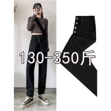 350斤特大碼牛仔褲女加肥胖春季200/300斤哈倫褲顯瘦老爹加長褲子
