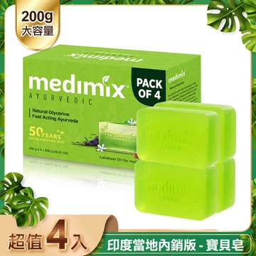MEDIMIX美肌皂200g寶貝*4入