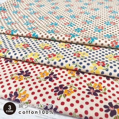 レトロ生地の通販 7 262件の検索結果 Lineショッピング