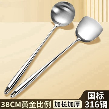 💛台灣有貨🚀🚀💛免運💛可開發票💛德國316L不鏽鋼炒勺炒菜勺子加長柄鍋鏟子廚具套裝家用廚師專用