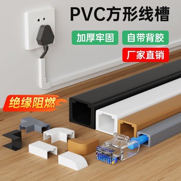 電線固定器卡扣理線明線網線遮擋收納走線隱形神器遮丑線卡美化 pb6162