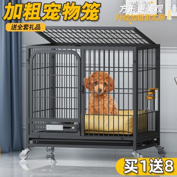狗籠 寵物狗籠子小型犬中大型犬狗籠子帶廁所家用內室外狗狗用品房子 開發票免運