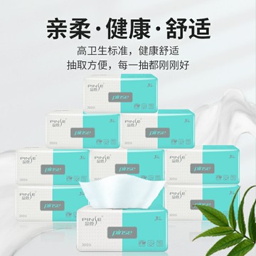 品萱抽紙紙巾100抽27包整箱家庭實惠裝批發面紙衛生紙手紙餐巾紙
